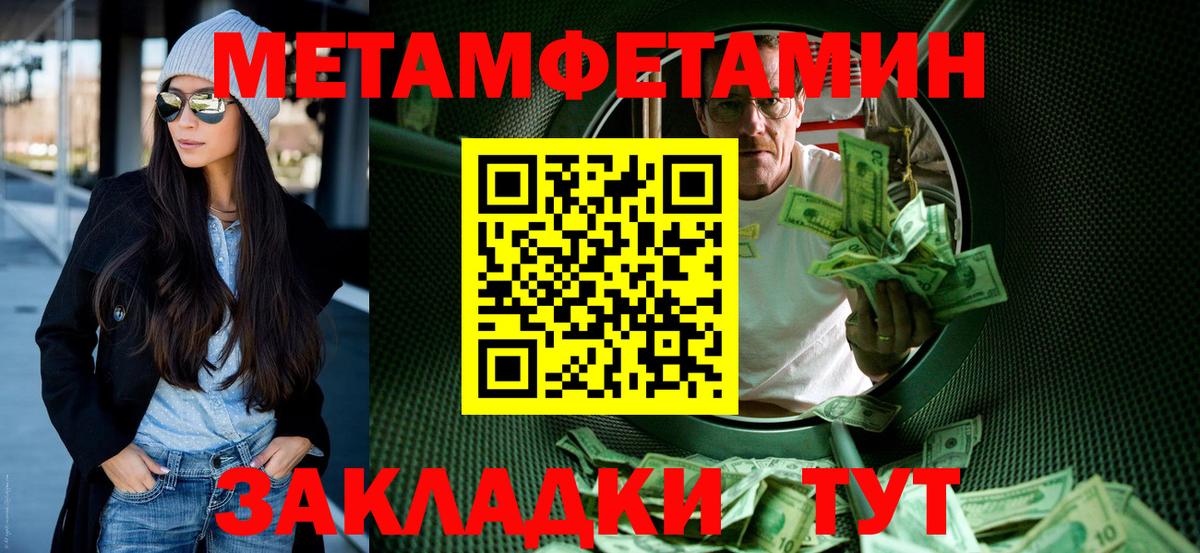 Амфетамин  Вход с VPN  Ступино  Амфетамин Розовый 