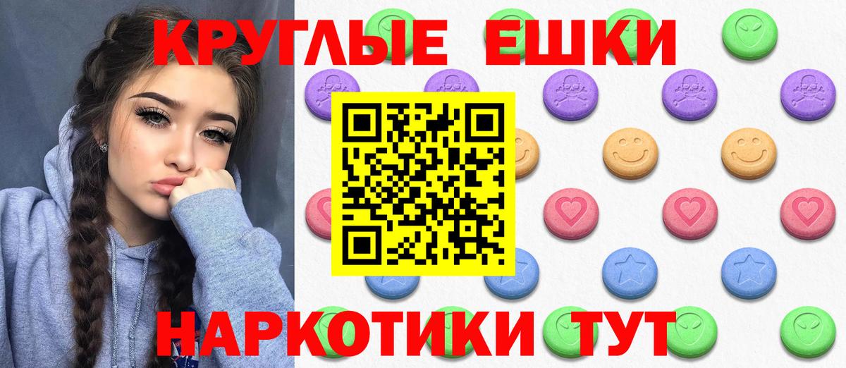 Ecstasy louis Vuitton Ступино