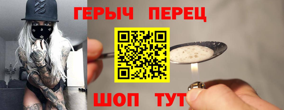 Героин афганец  Героин  Ступино  Вход с VPN 