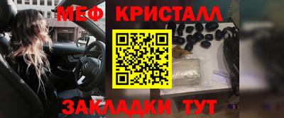 таблы Пушкино