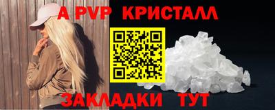 прущий лед Пыть-Ях