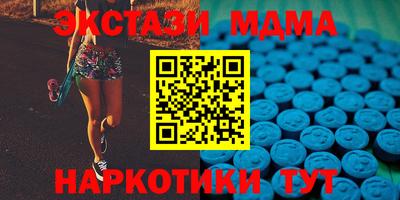 прущий лед Пыть-Ях