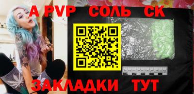 таблы Пушкино