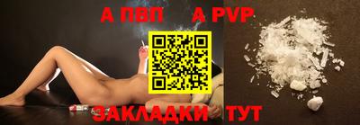 таблы Пушкино