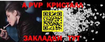 таблы Пушкино
