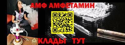 герыч Пугачёв