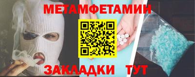 таблы Пушкино
