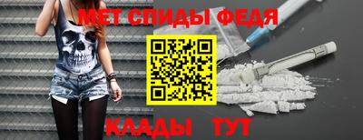 таблы Пушкино