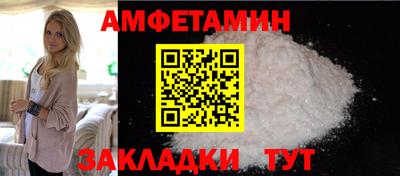 таблы Пушкино