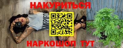 таблы Пушкино