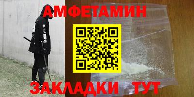 таблы Пушкино