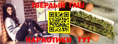 таблы Пушкино