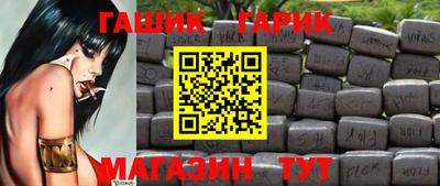 герыч Рузаевка