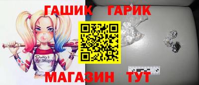таблы Пушкино