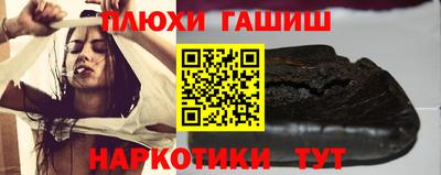 таблы Пушкино