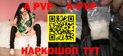 гидра Рыбинск