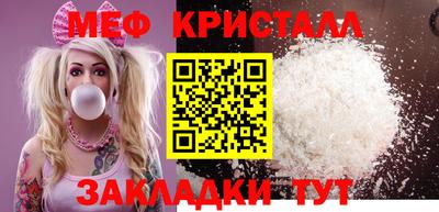 прущий лед Пыть-Ях