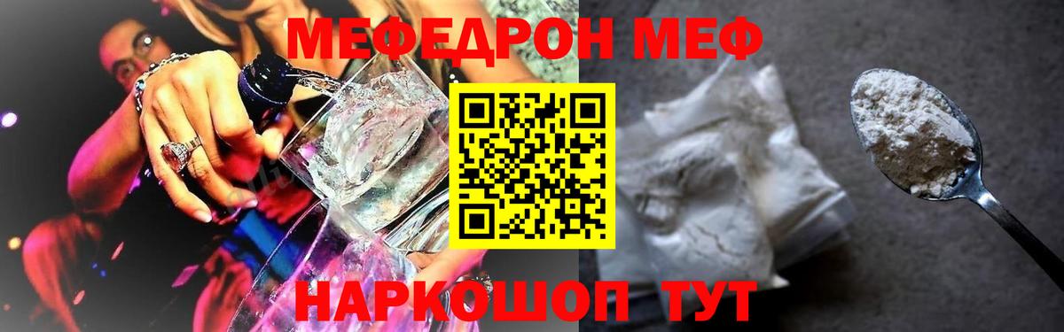 Вейп ТГК  ГАШ  Альфа ПВП СК кристаллы  Бошки Шишки  ГАШ  Меф МЯУ МЯУ   Ступино  НБОМе  Кокаин  Вход с VPN 