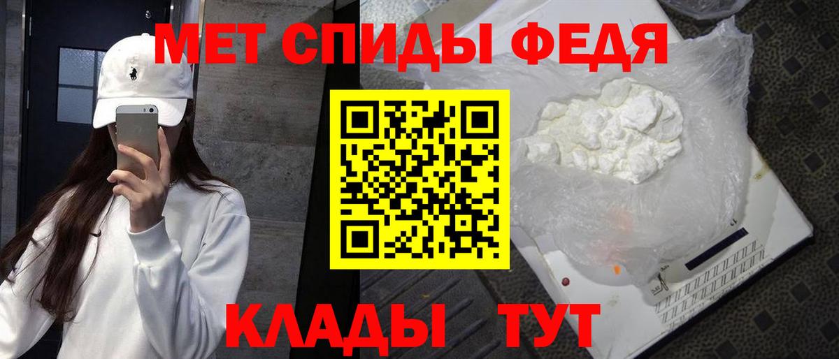 Метамфетамин витя Ступино