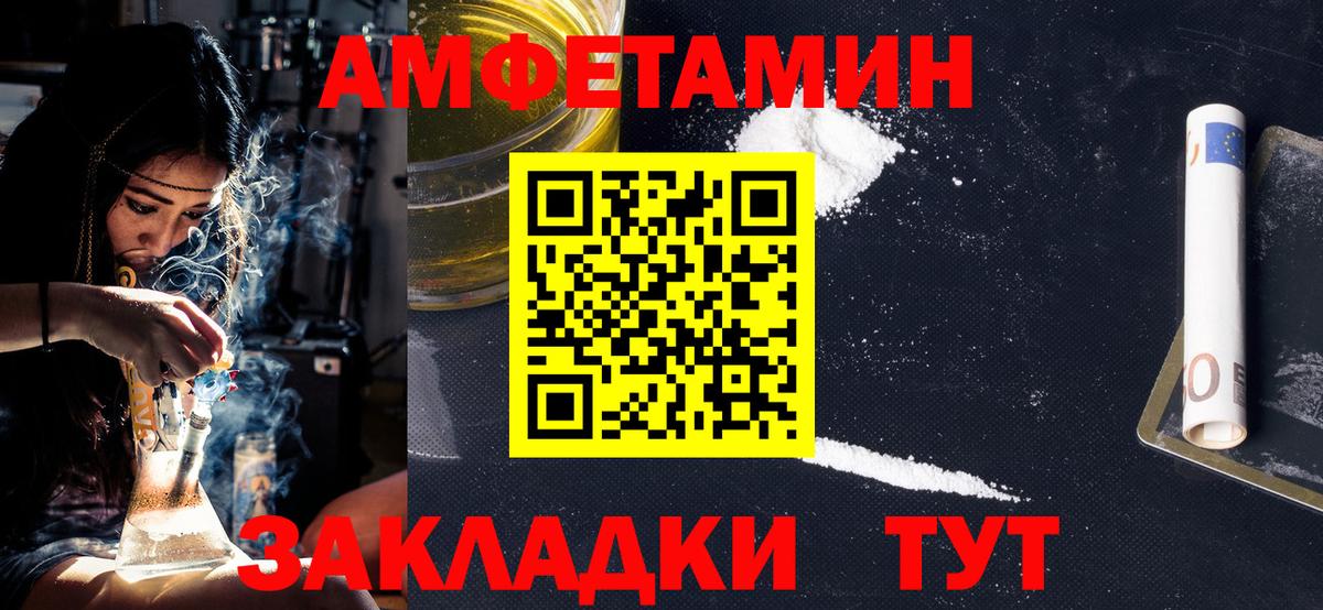 Первитин  Вход с VPN  Ступино  МЕТАМФЕТАМИН кристалл 