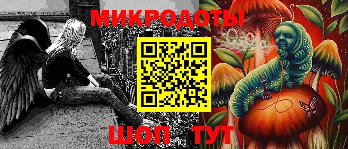 Галлюциногенные грибы Psilocybine cubensis  Псилоцибиновые грибы ЛСД  Ступино  купить наркотик  Вход с VPN 
