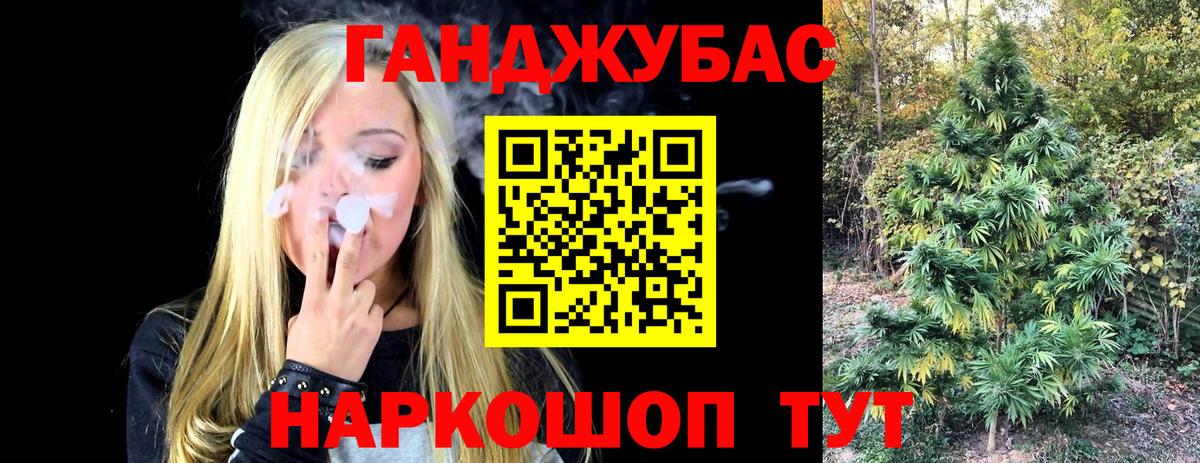 Канабис ГИДРОПОН  Вход с VPN  Ступино  МАРИХУАНА OG Kush 